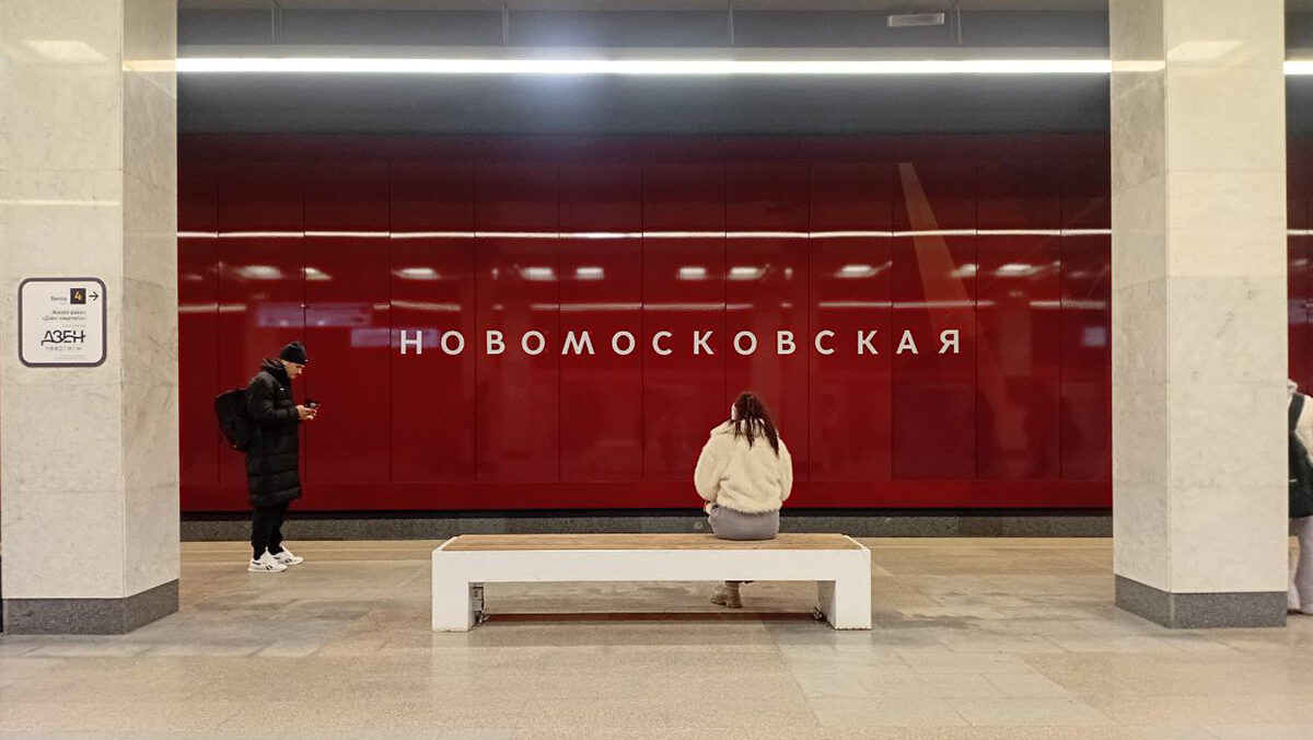 Новая Москва — путь самурая