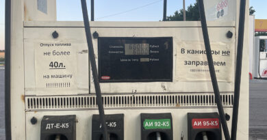 колонка