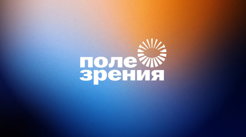 Заглушка ПЗ